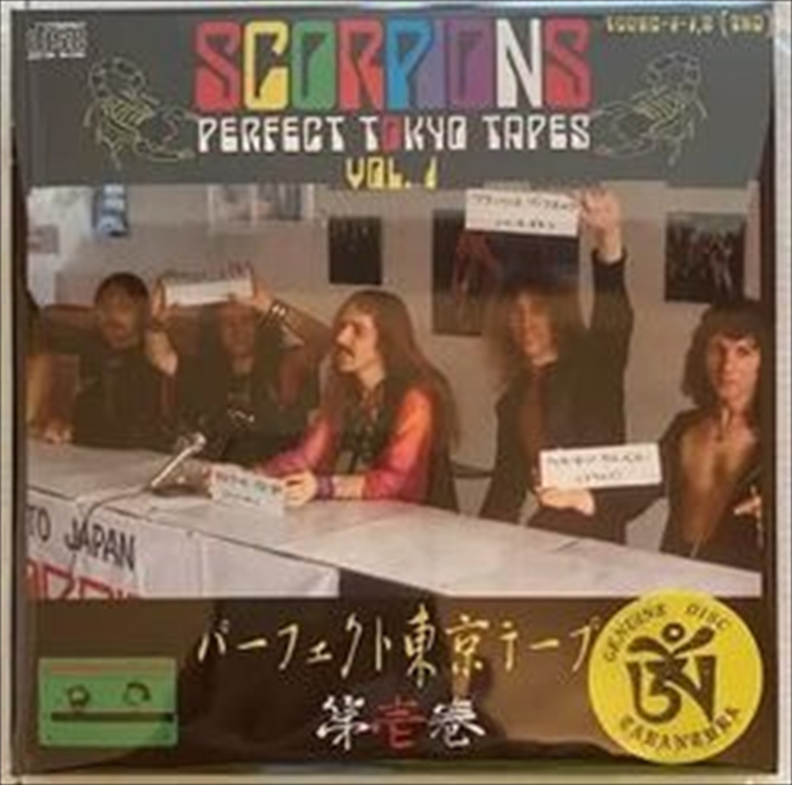 SCORPIONS / PERFECT TOKYO TAPES VOL.1 2nd EDITION / 2CD