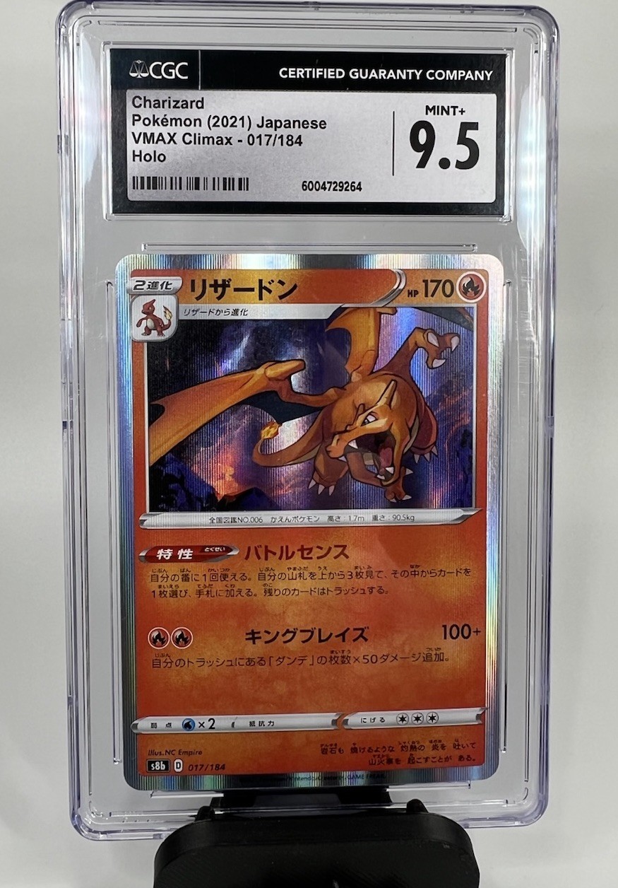 Charizard 017/184 VMAX Climax Holo (Japanese) CGC 9.5 Graded (2021) Charizard 017/184 VMAX Climax Holo (Japanese) CGC 9.5 Graded (2021)