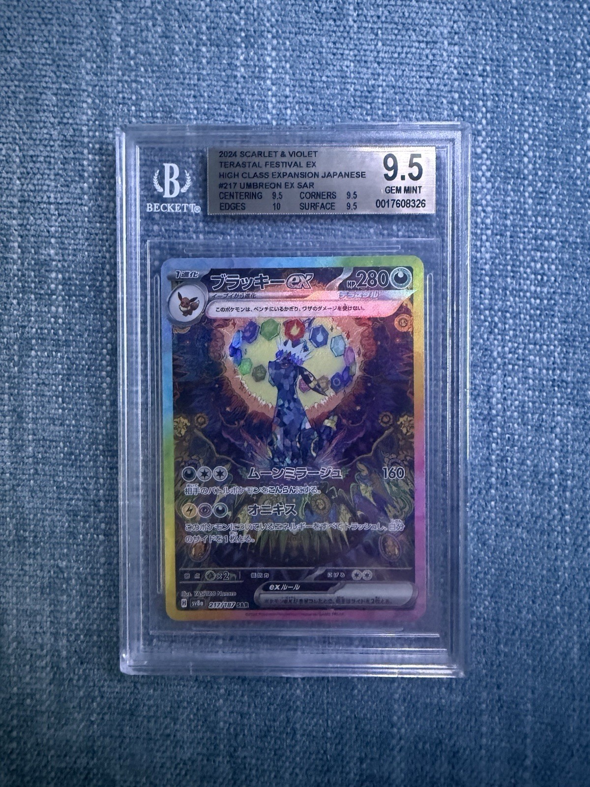 BGS 9.5 Pokemon SV Terastal Festival ex JP Umbreon ex SAR 217/187 Holo 2024 BGS 9.5 Pokemon SV Terastal Festival ex JP Umbreon ex SAR 217/187 Holo 2024