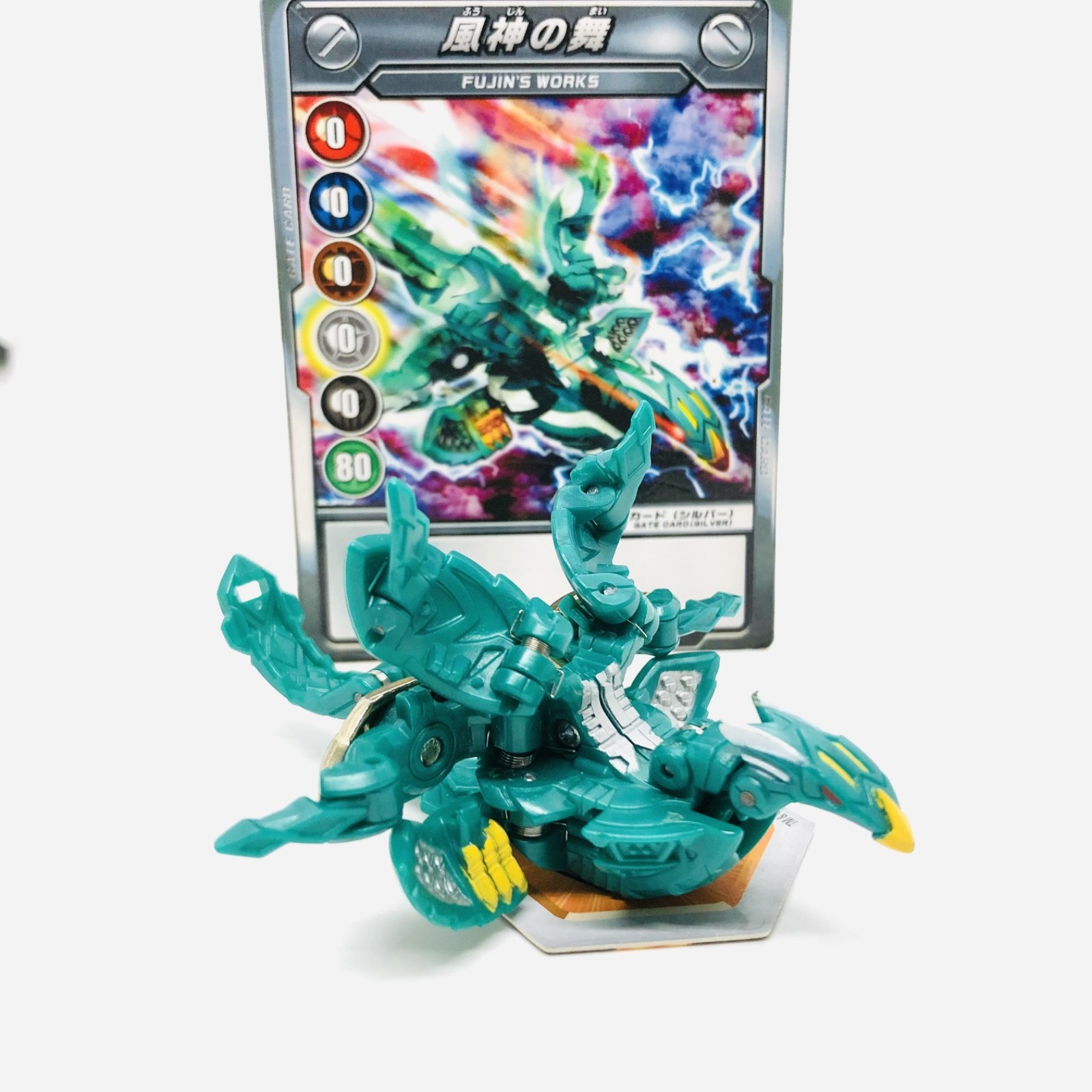 Bakugan Ventus Van Falco Heavy Metal Cross 560G BakuTech