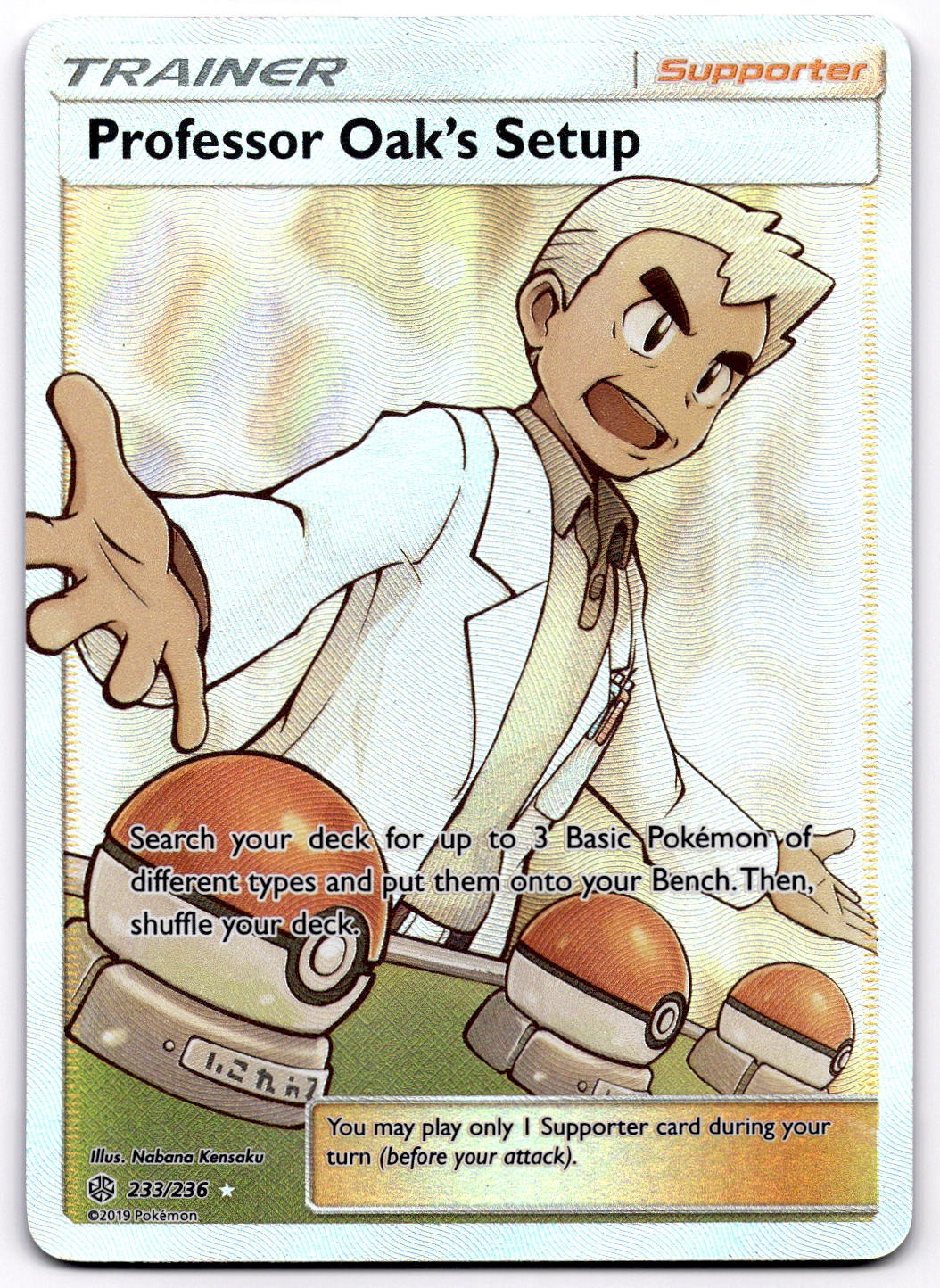 Professor Oak\'s Setup 233/236 SM Cosmic Eclipse Full Art Ultra Rare Pokemon NM Professor Oak\'s Setup 233/236 SM Cosmic Eclipse Full Art Ultra Rare Pokemon NM