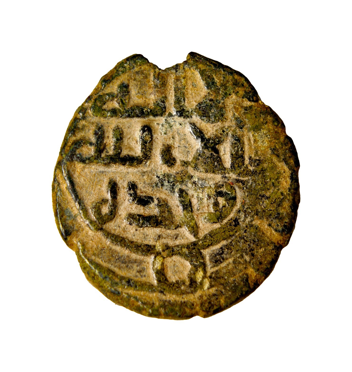 Umayyad Caliphate – AE Fals, Circular Design Type, NM ND – Genuine Early Islamic