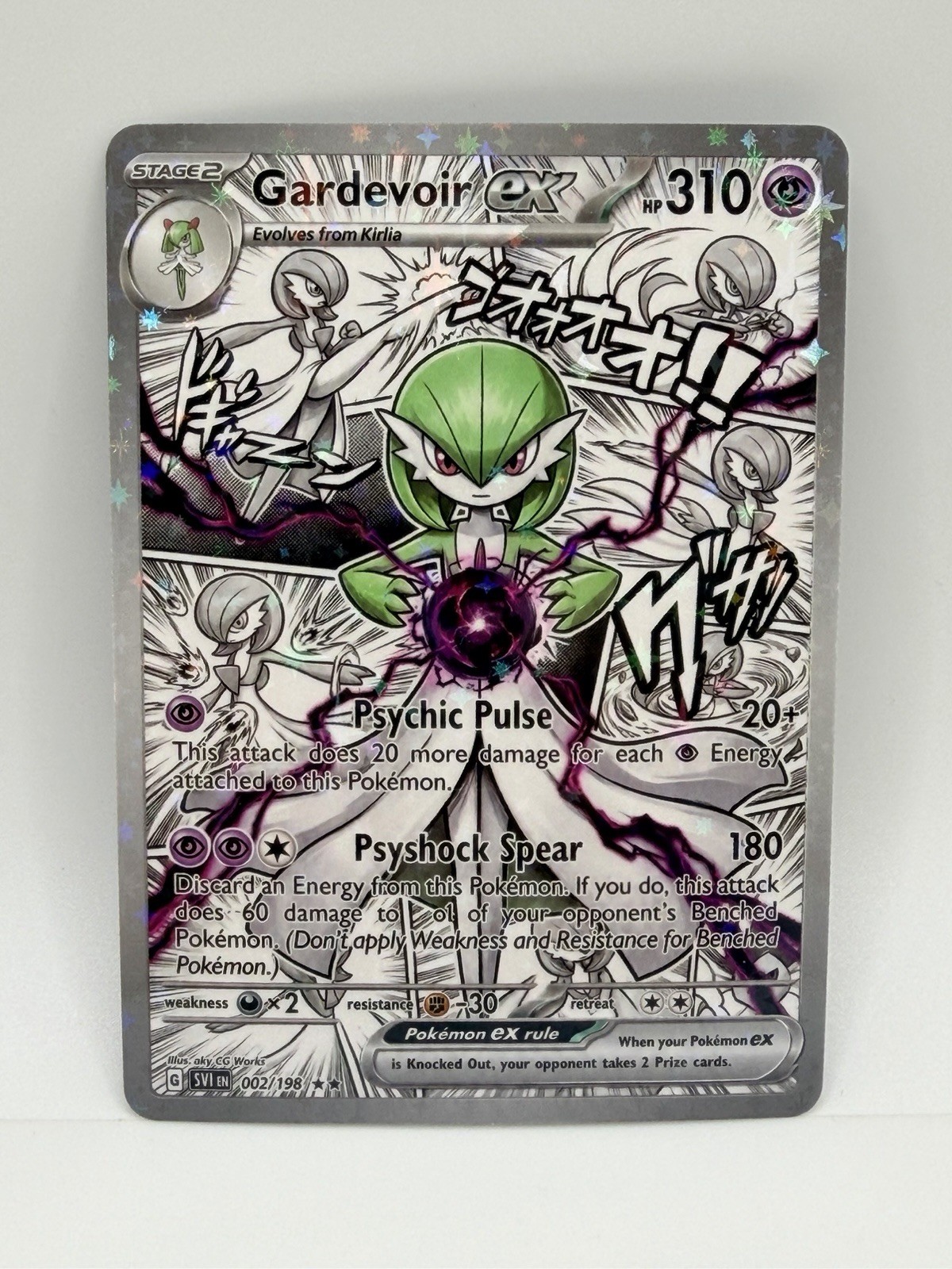 Pokemon Manga Gardevoir Special Doujin Art Holo Card Pokemon Manga Gardevoir Special Doujin Art Holo Card