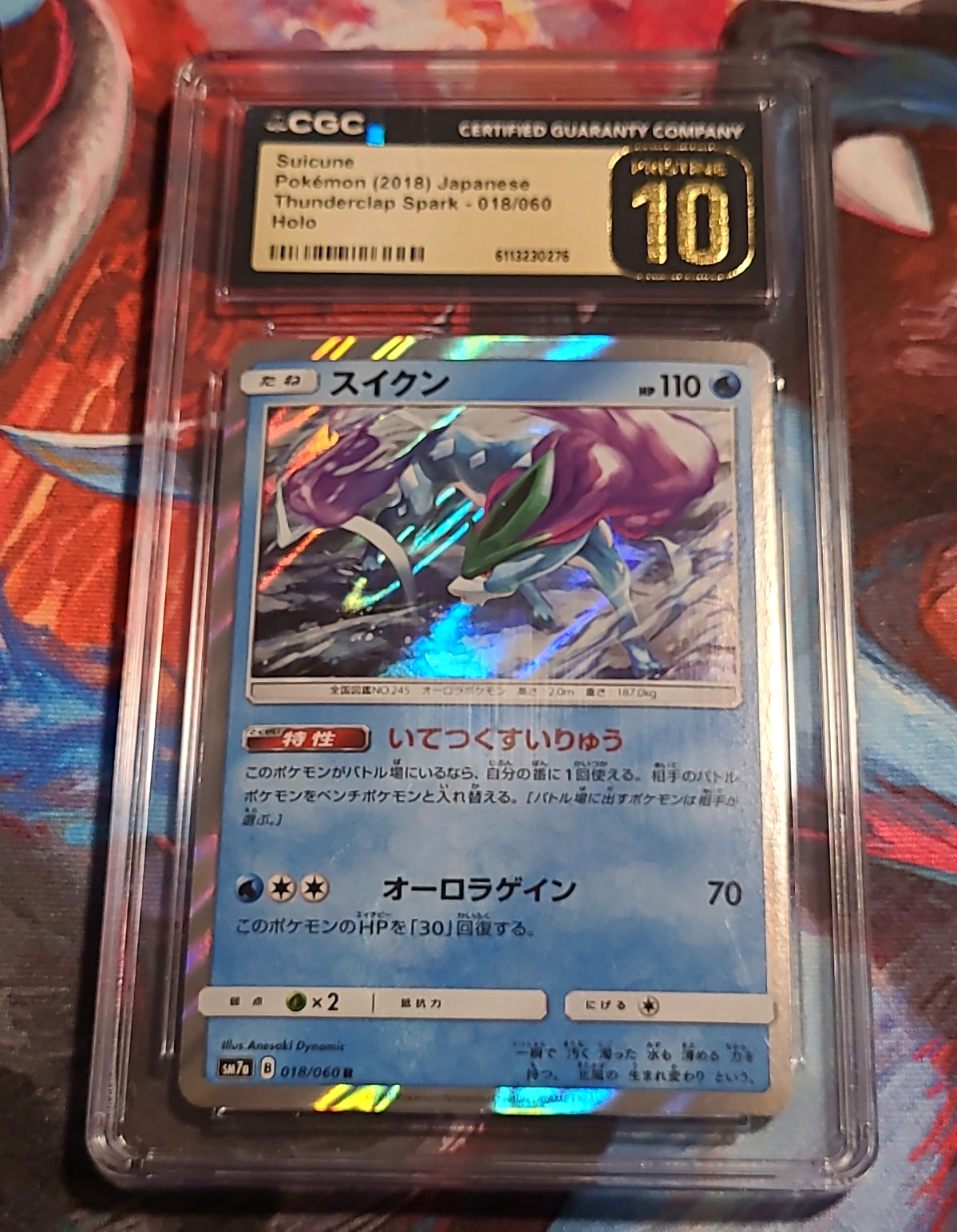 2018 Pokemon Japanese Thunderclap Spark Suicune Holo #018/060 CGC Pristine 10