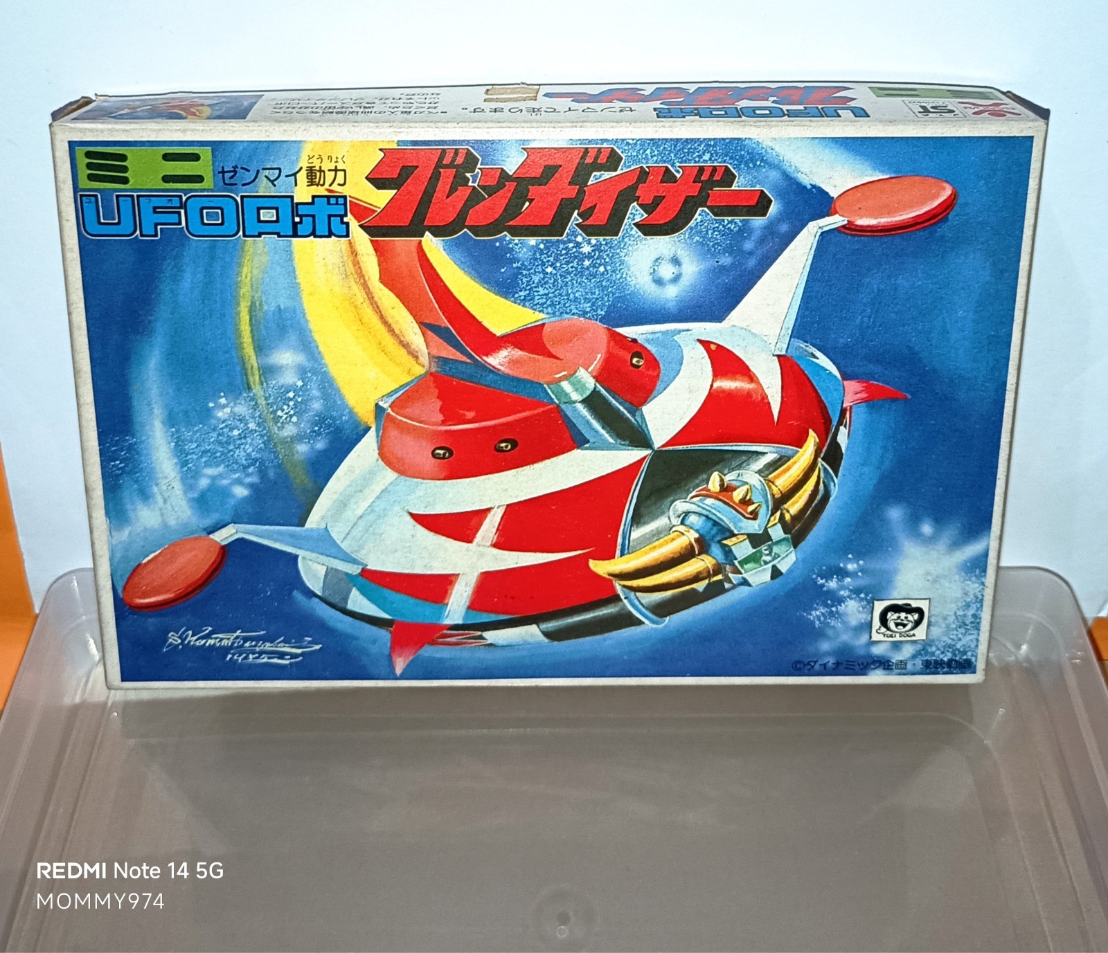 UFO Robot Grendizer (Goldrake) - Vintage Bandai - Complete Model Kit 