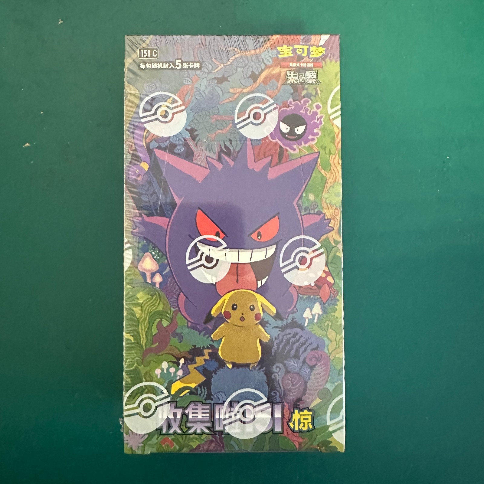 Pokemon TCG Collect 151C 3.0 Surprise Slim Booster Box Simplified Chinese Sealed