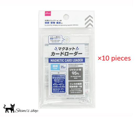 DAISO Magnetic Card Holder 35PT UV Protection Card Case 10 Pack for Pokemon MTG
