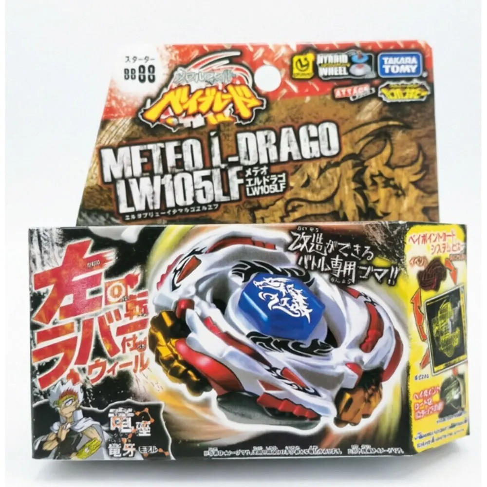 Meteo L Drago LW105LF Beyblade Metal Fusion New In Box With Launcher ✅