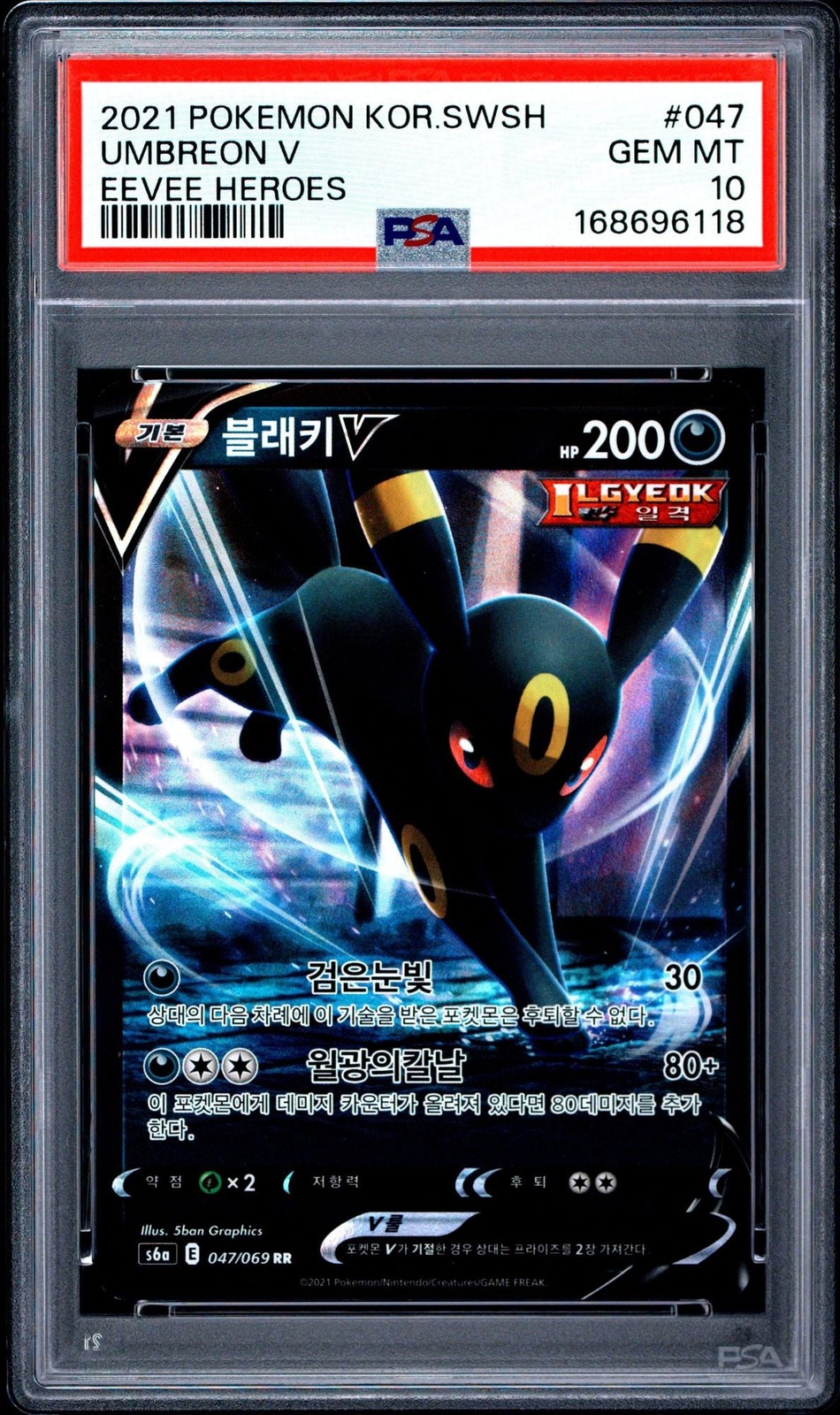 Graded 2021 Pokemon KOR Umbreon V 047 SWSH Trading Card PSA 10 Gem Mint Graded 2021 Pokemon KOR Umbreon V 047 SWSH Trading Card PSA 10 Gem Mint