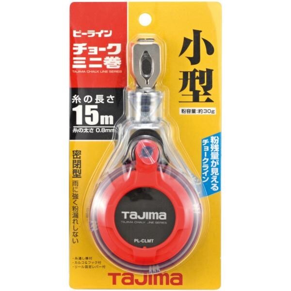 TAJIMA Design PL-CLMT P-Line Mini Compact portable Reel line Chalk