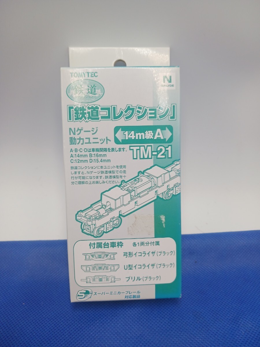 Mint Tomytec TM-21 14m Class Type A Powered Chassis N Scale JAPAN