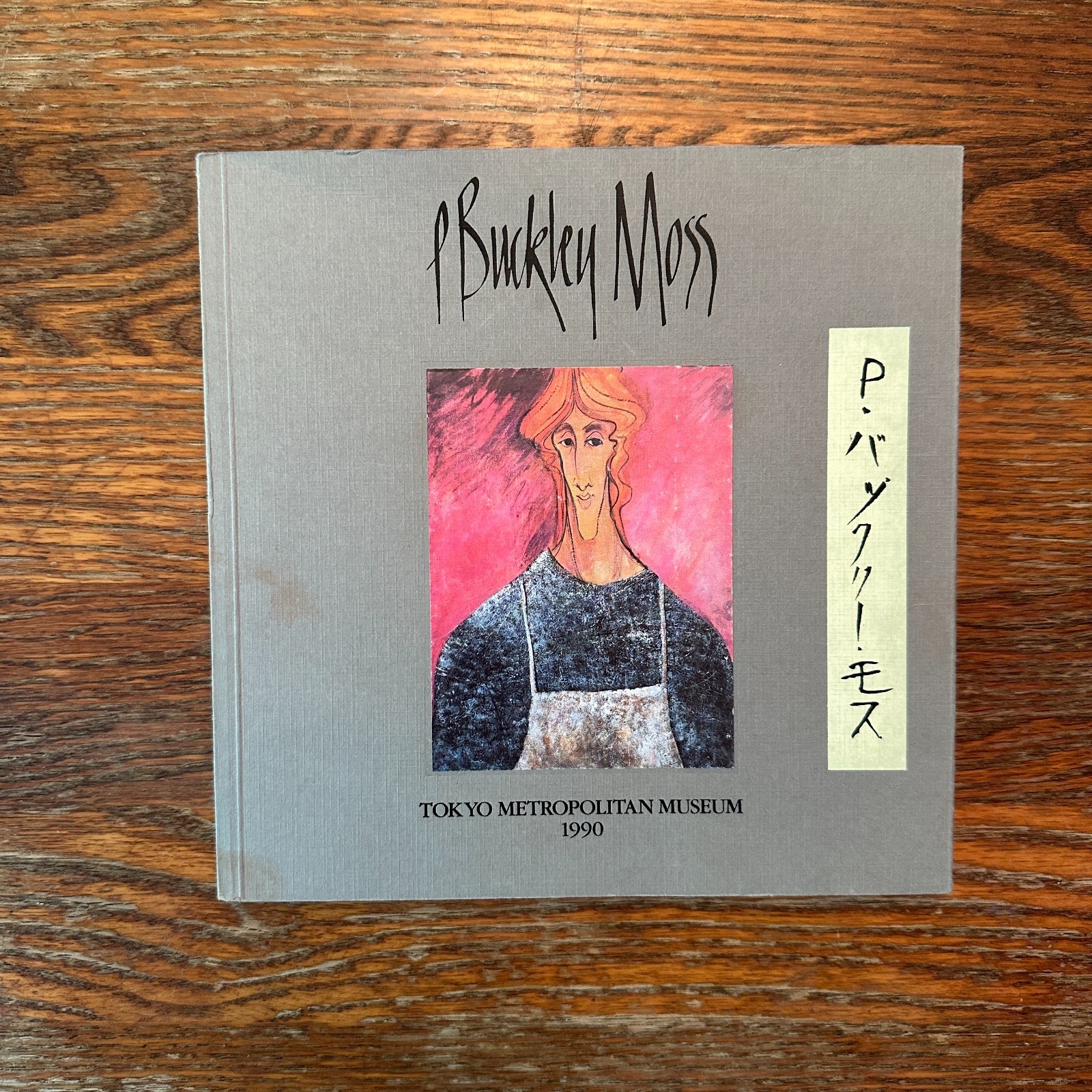P Buckley Moss Tokyo Metro Museum 1990 SIGNED Art Catalog Paperback VG