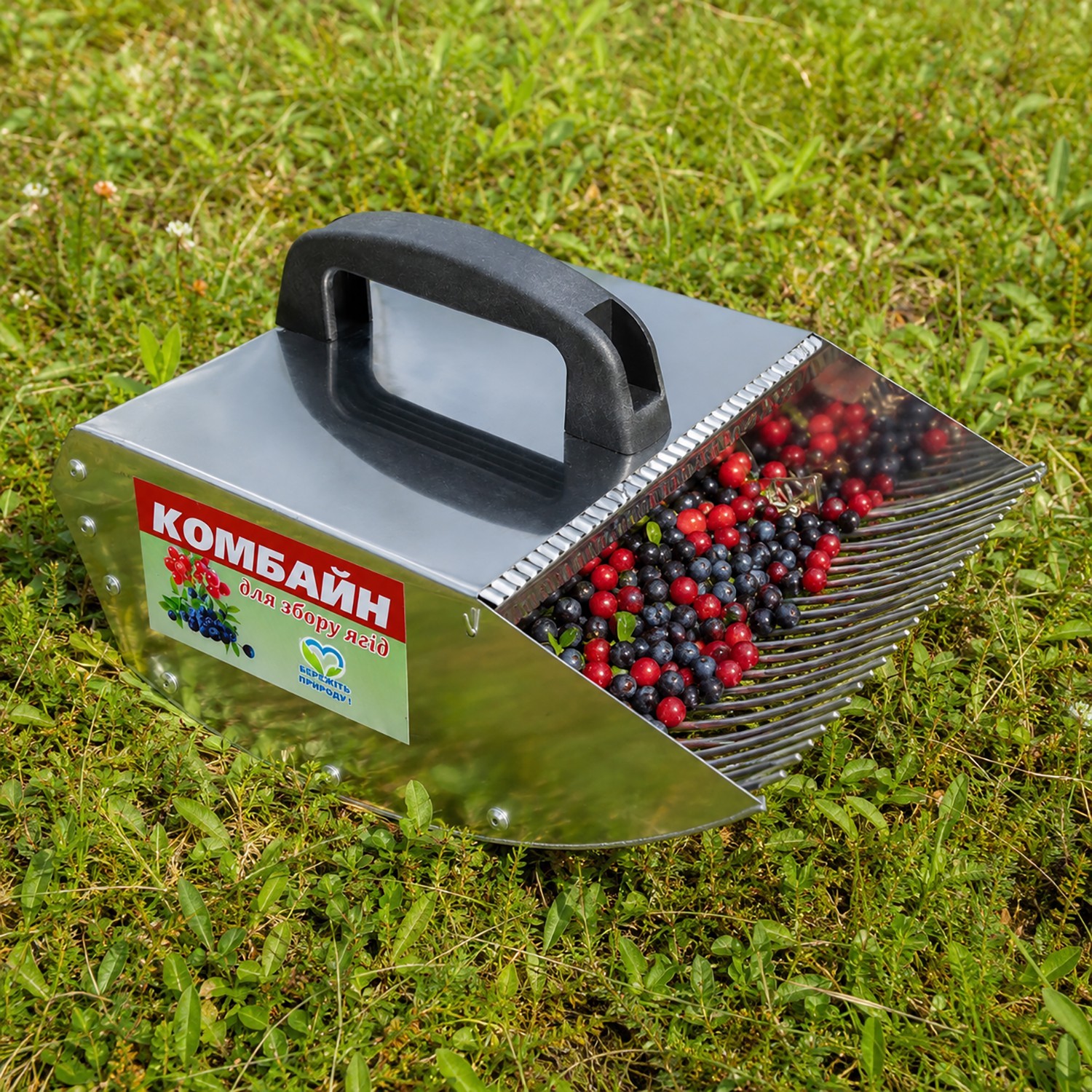 Large Metal Berry Picker Comb Blueberries, Cranberries & Rose Hips 21 cm 8.3 IN