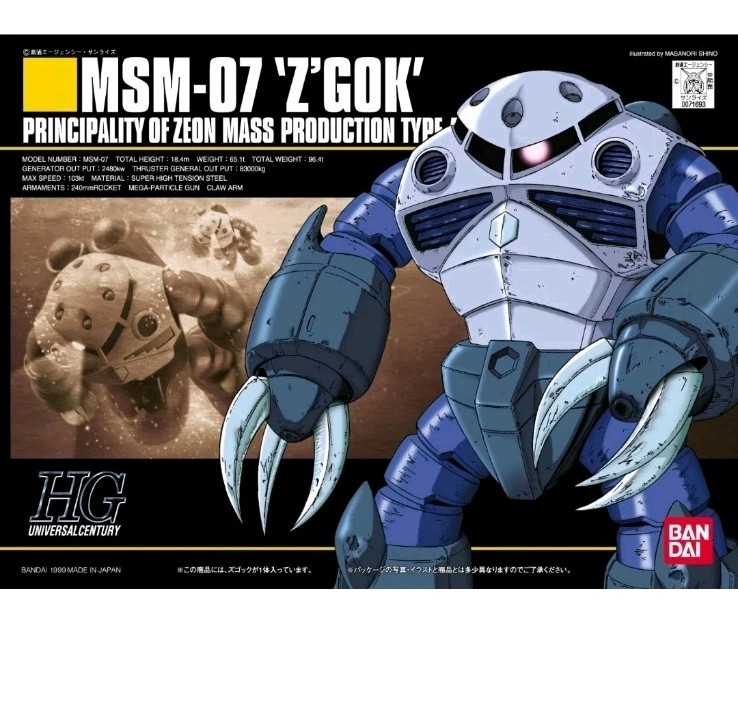 Bandai Spirits Gundam HGUC #6 MSM-07 Z'GOK HG 1/144 Model Kit USA Seller Bandai Spirits Gundam HGUC #6 MSM-07 Z'GOK HG 1/144 Model Kit USA Seller