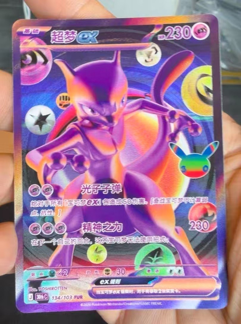 2026 Pokémon Chinese 30th Anniversary Celebration Mewtwo Ex 30thC-134/103 FUR NM