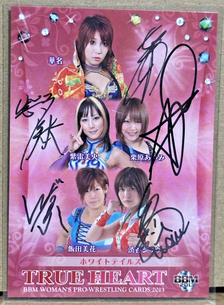 ASUKA Mio Shirai Mika Iida Shu Shibutani Ayumi Kurihara 2013 BBM Autograph #/93