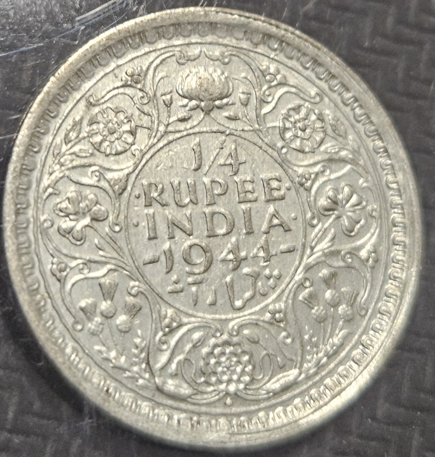 1944 L British India1/4 Rupee Silver Coin 1944 L British India1/4 Rupee Silver Coin
