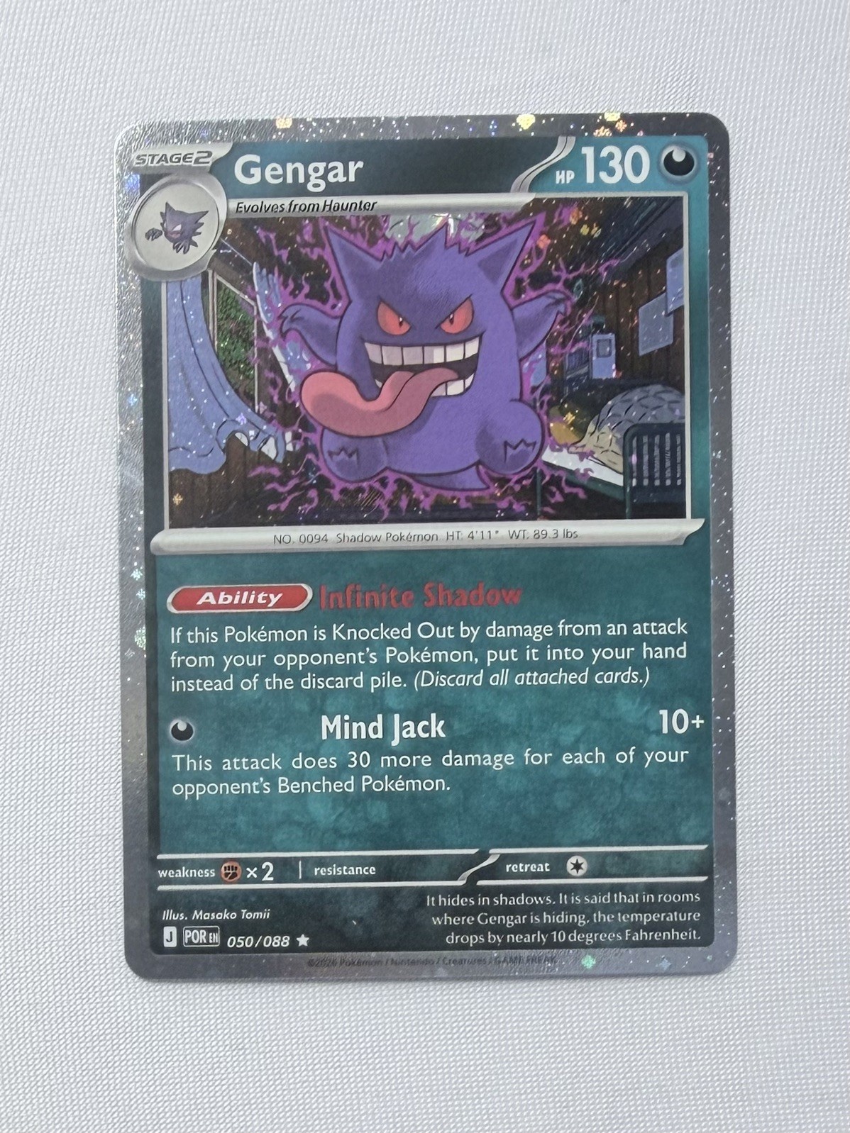 2026 Pokemon Gengar 050/088 Cosmos Holo Pitch Black Checklane Blister Promo NM