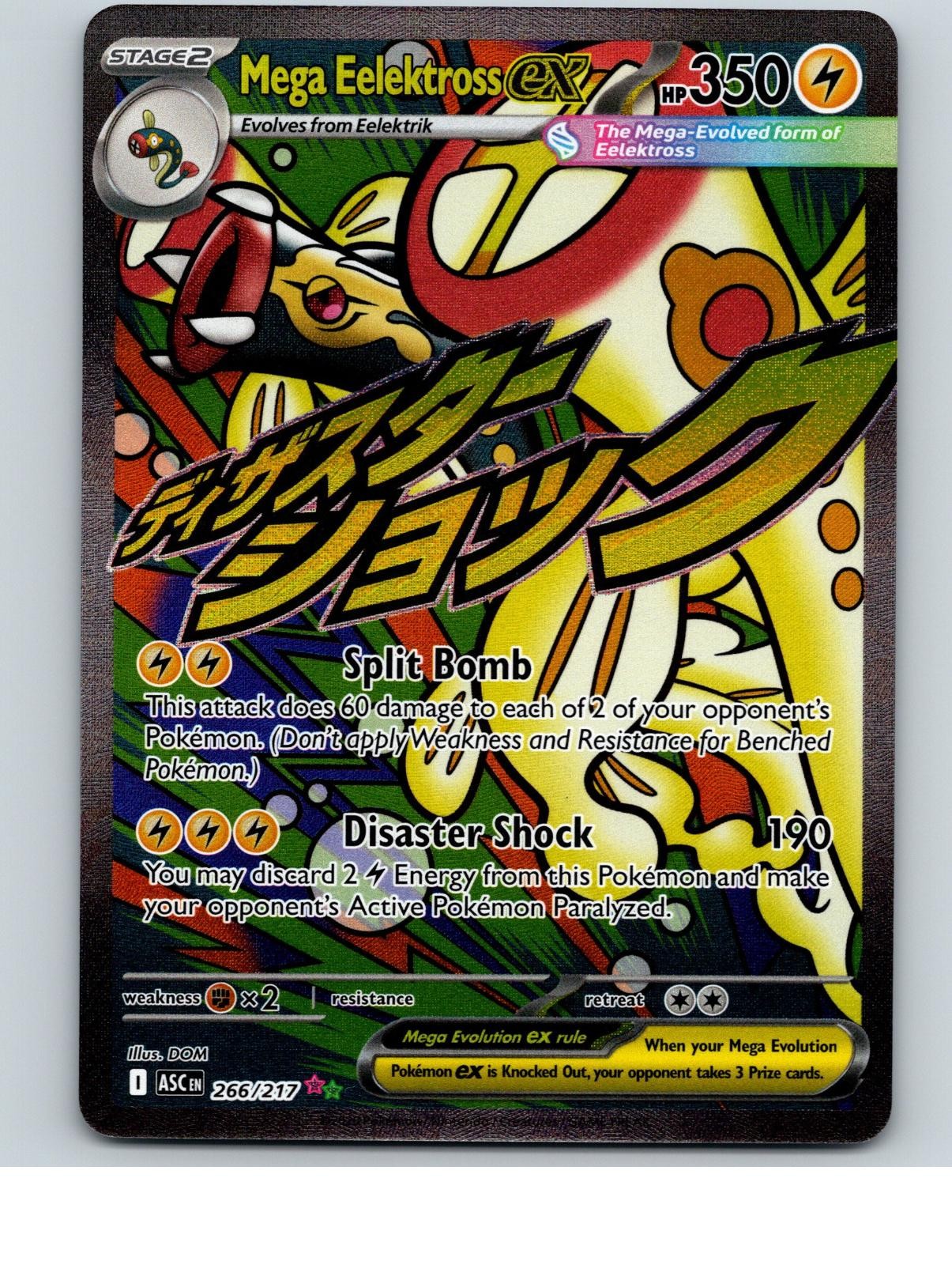 Mega Eelektross ex 266/217 Mega Attack Rare Ascended Heroes Pokemon Holo NM Mega Eelektross ex 266/217 Mega Attack Rare Ascended Heroes Pokemon Holo NM