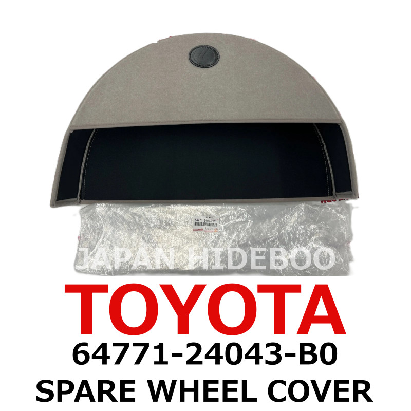 【NEW】Toyota Genuine Lexus SC430 Soarer SPARE WHEEL COVER 64771-24043-B0