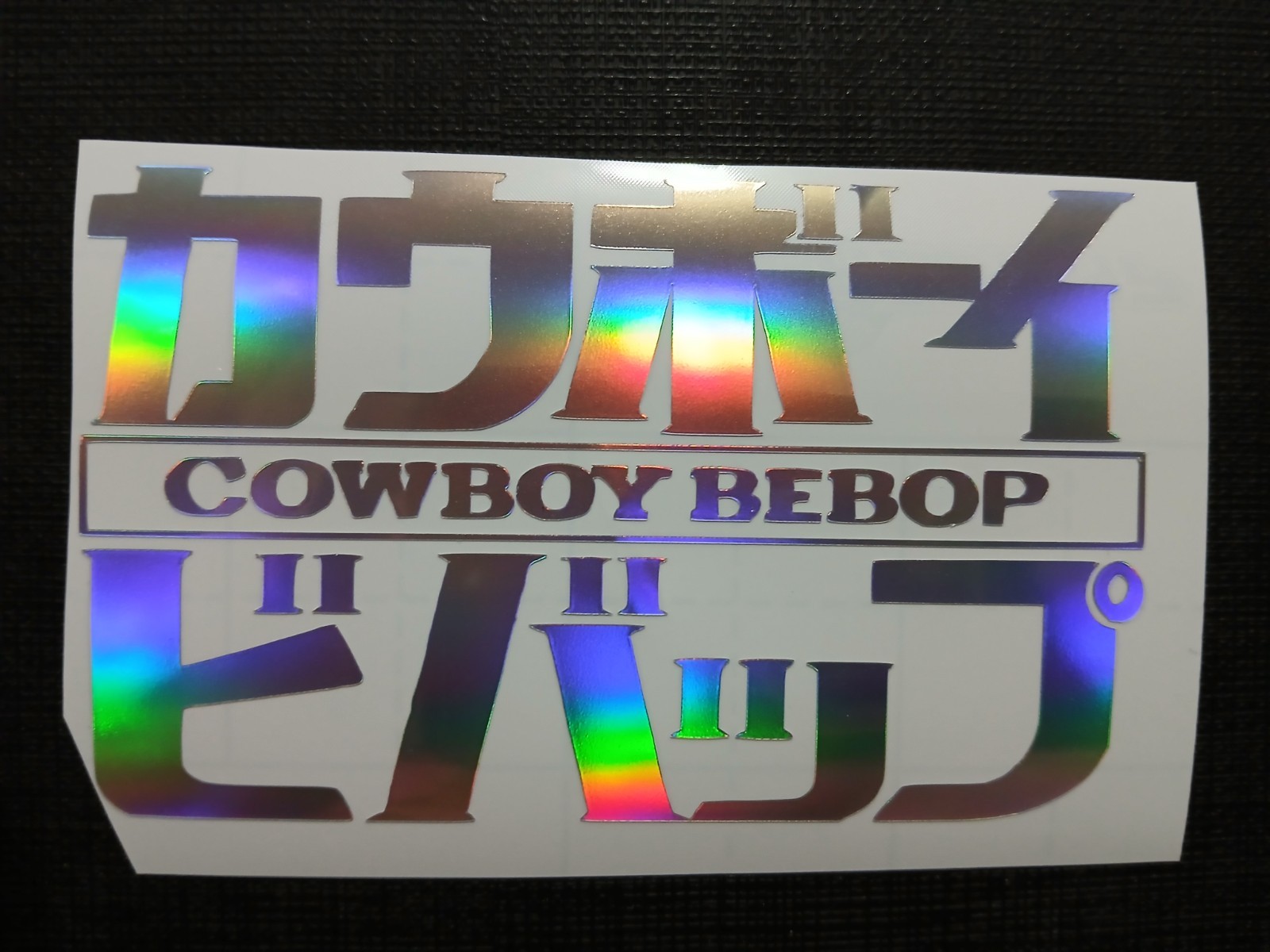 Cowboy Bebop Title Japanese Holo Silver Anime Sticker Vinyl Decal Waterproof