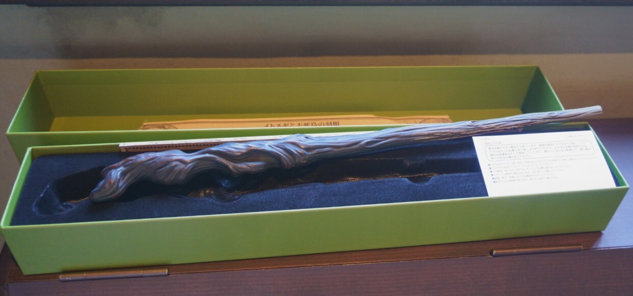 USJ Harry Potter Magical Wand Cupressus and Phoenix Feather Wand