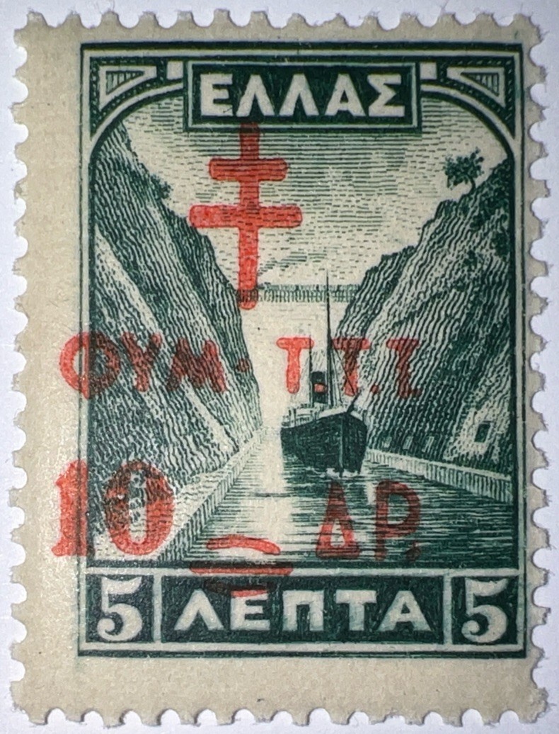 Travelstamps:1942 GREECE Stamp #RA70 Charity Tax Tuberculosis Overprint MNH OG