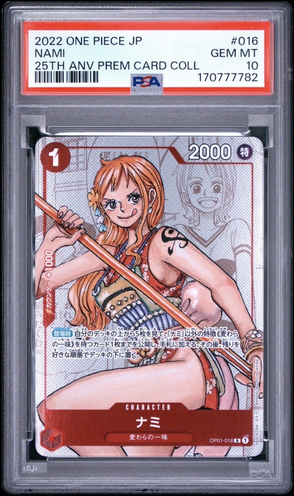 2022 ONE PIECE JAPANESE 25TH ANNIVERSARY PREMIUM CARD COLLECTION NAMI PSA 10