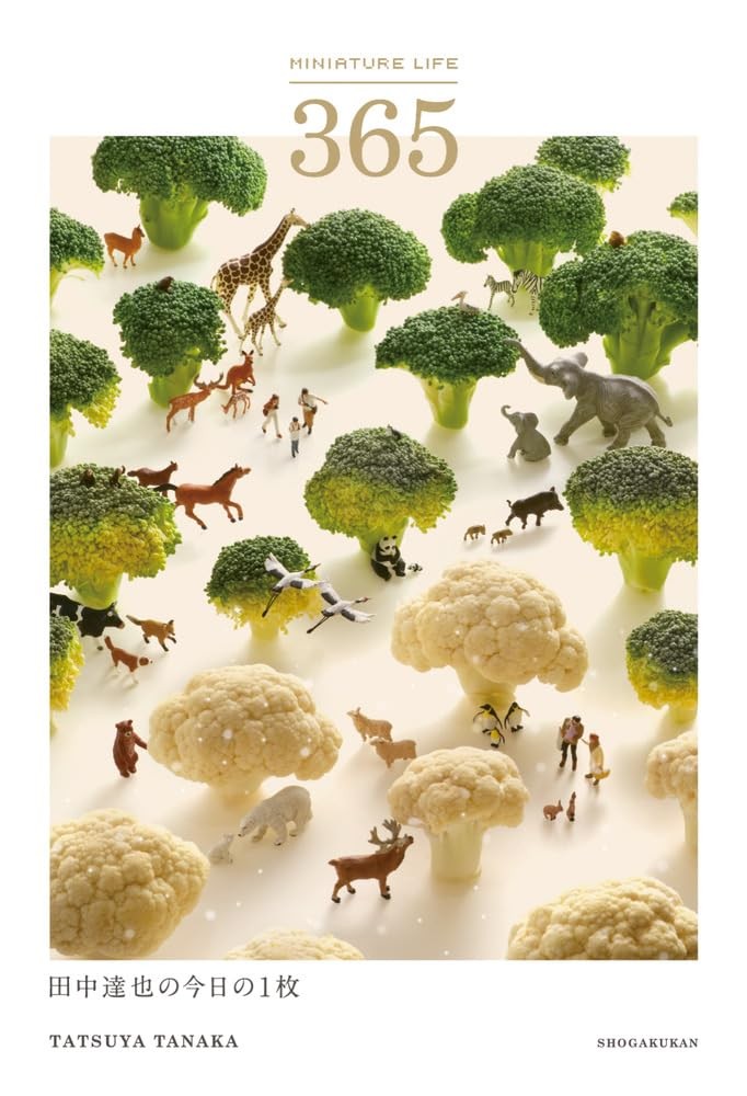 Tatsuya Tanaka MINIATURE LIFE 365 Japanese Miniature Art Photo Book Shogakukan