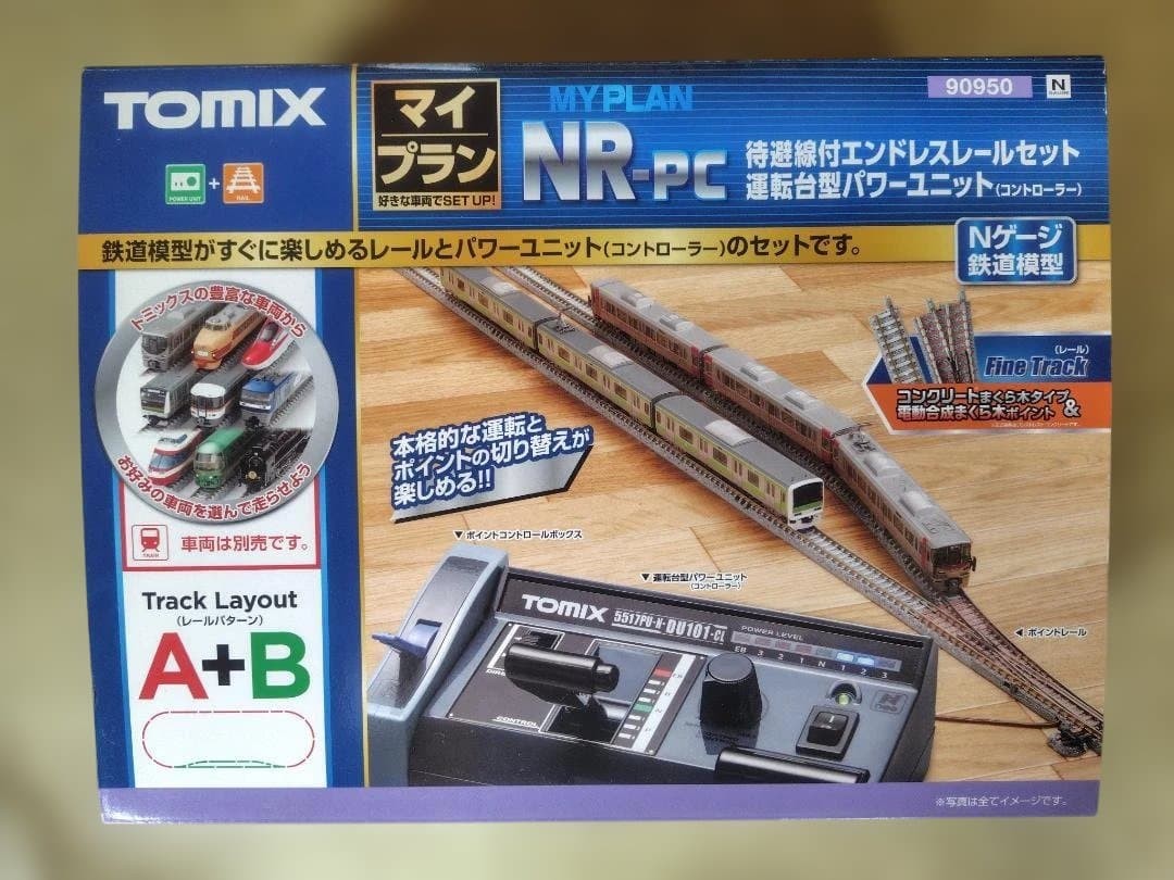 TOMIX 90950 Rail Set My Plan NR PC(F) Power Pack