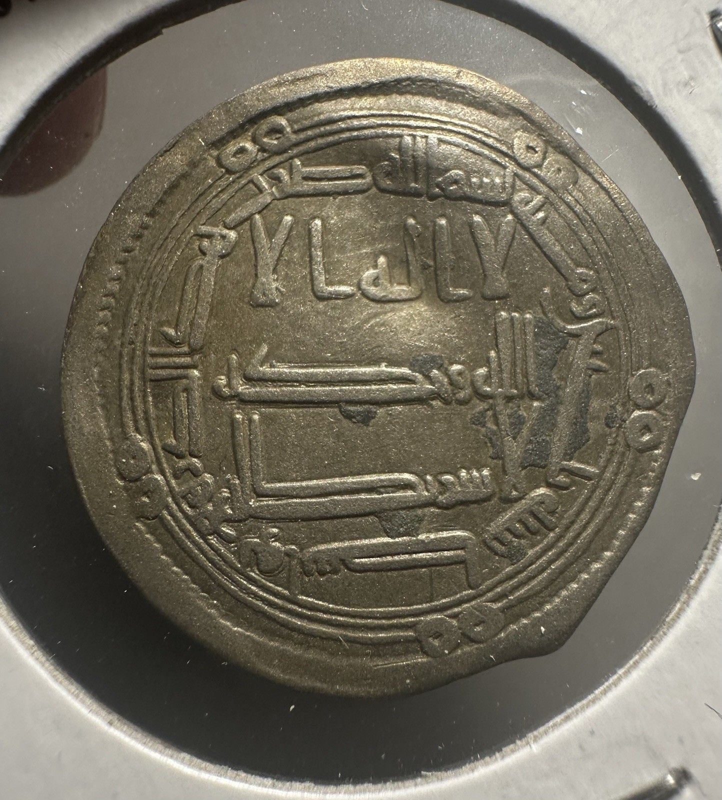 Umayyad: Marwan II Last Caliph, silver dirham Wasit mint, AH 130 RARE DATE Umayyad: Marwan II Last Caliph, silver dirham Wasit mint, AH 130 RARE DATE