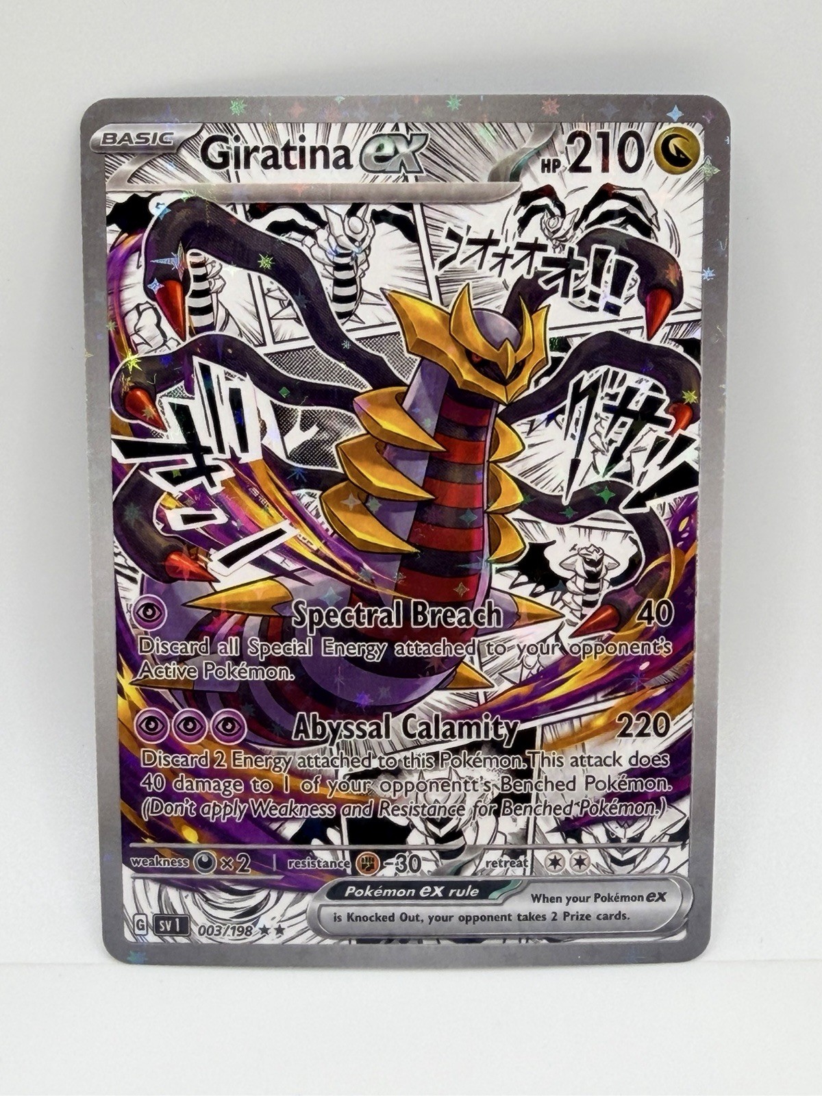 Pokemon Manga Giratina Special Doujin Art Holo Card
