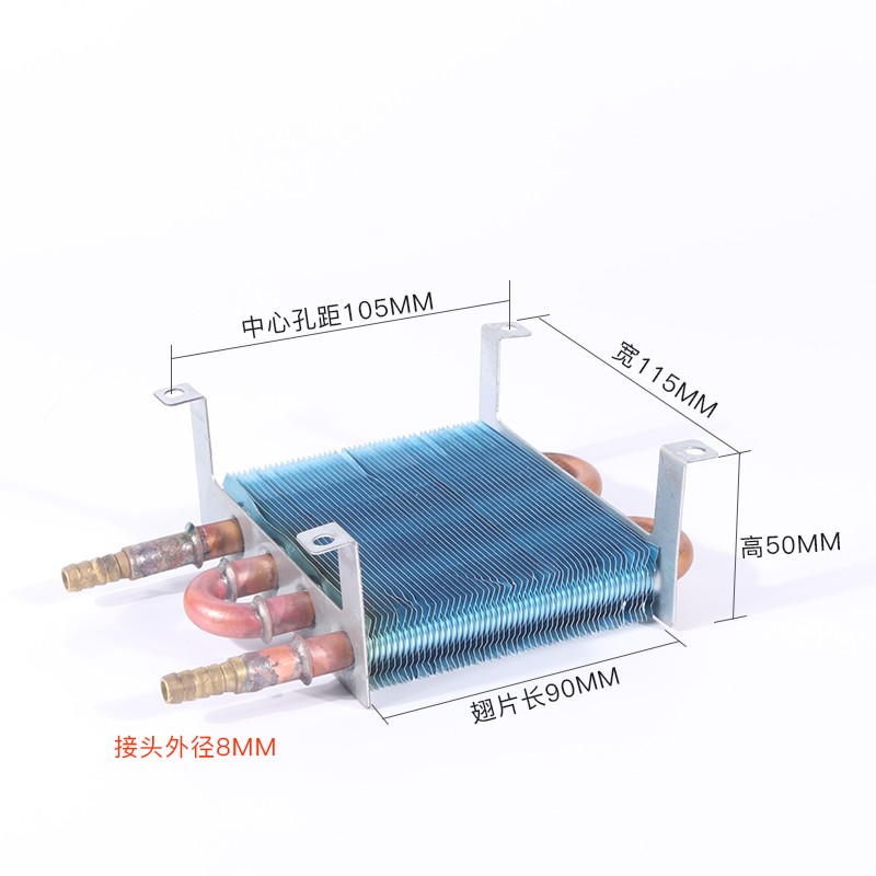 1PC Refrigerator Aluminum Fin Heat Exchanger Small Without Shell Condenser 1PC Refrigerator Aluminum Fin Heat Exchanger Small Without Shell Condenser
