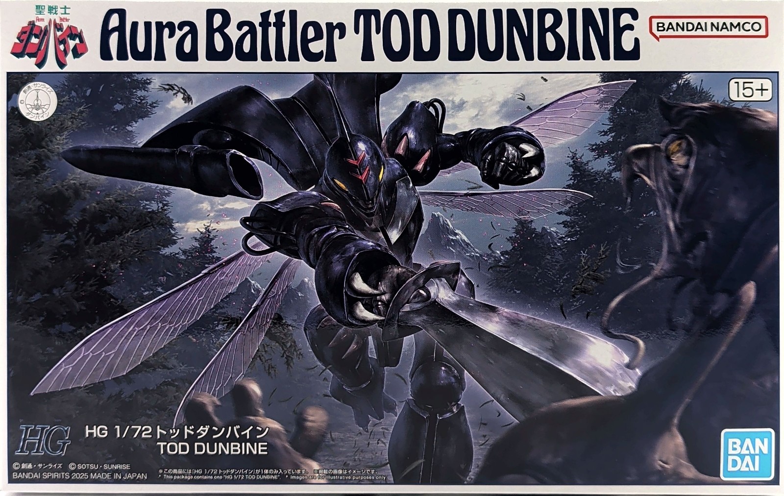 Premium Bandai HG 1/72 VIRUNVEE Aura Battler DUNBINE Plastic Model Kit JPN Rare Premium Bandai HG 1/72 VIRUNVEE Aura Battler DUNBINE Plastic Model Kit JPN Rare