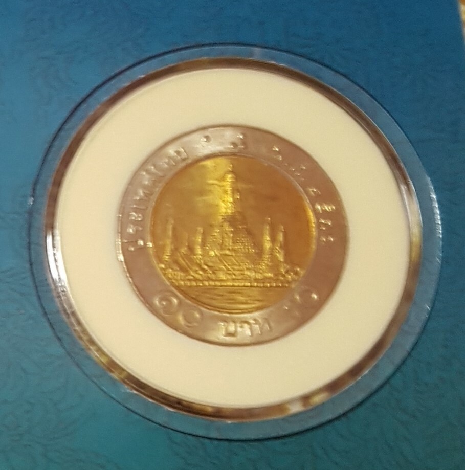 Thailand 10 Baht 1988 Rama IX Bimetallic Coin KM198 UNC High-Grade Collectible