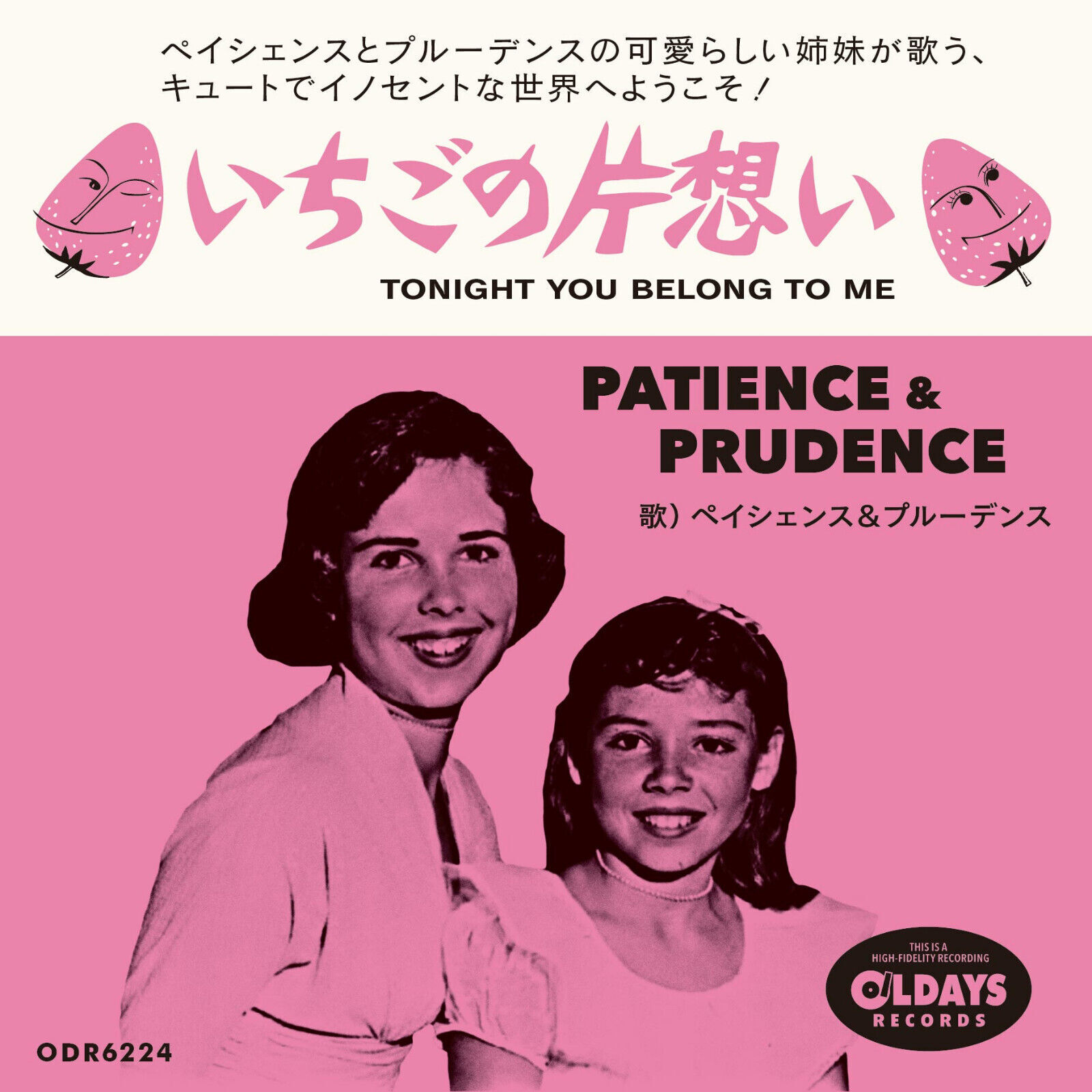 PATIENCE & PRUDENCE Tonight You Belong To Me JAPAN MINI LP CD