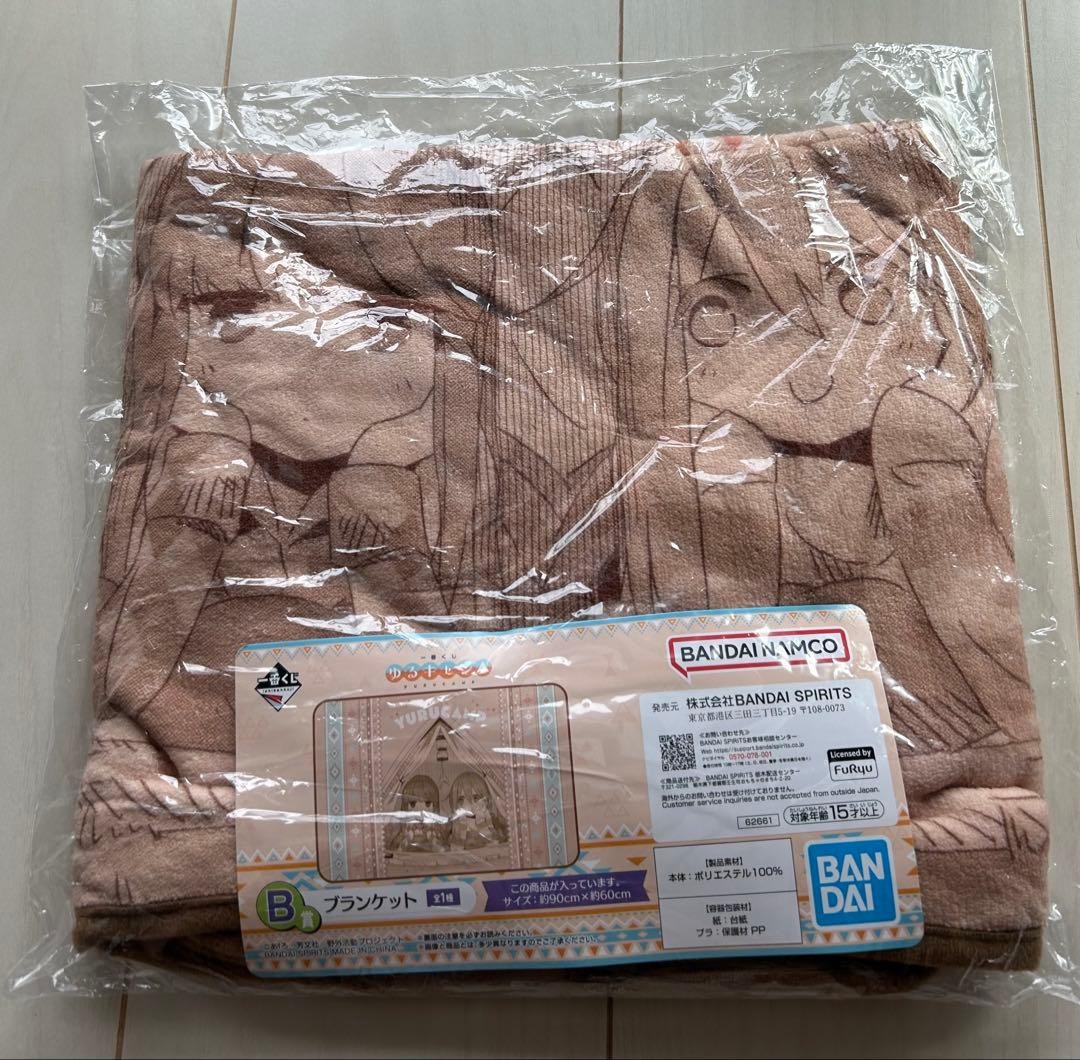 Yuru Camp Ichibankuji B Prize Blanket