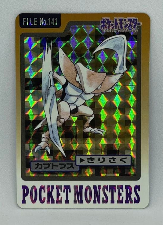 Pokemon Carddass Card Kabutops File No.141 Bandai Pocket Monsters 1997 Japan