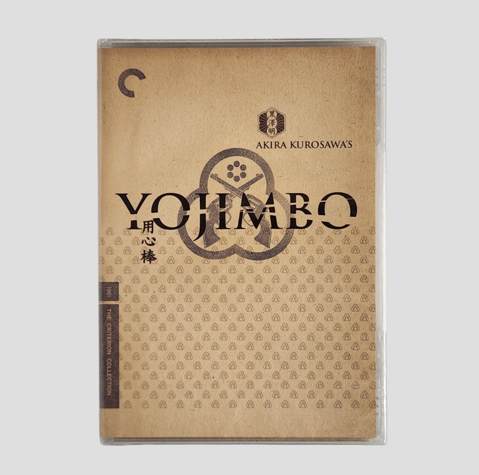 NEW Akira Kurosawa's Yojimbo 1961 (DVD, 2006) Criterion Collection 
