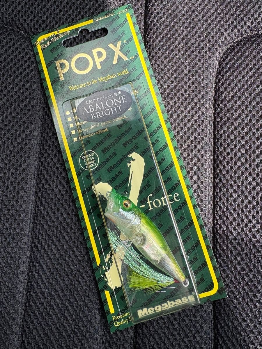 Megabass POP-X ABALONE BRIGHT Green
