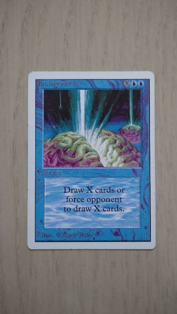 MTG Unlimited Braingeyser #05e0c6