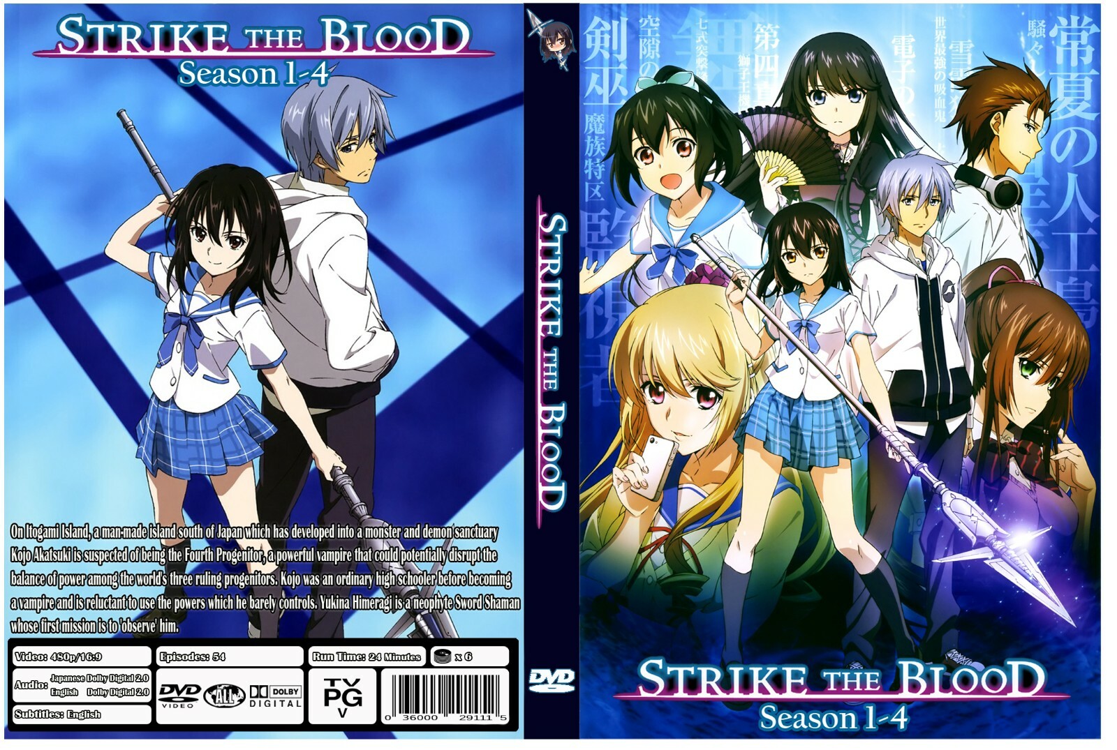 Strike the Blood Season 1-4 + 3 Ovas Audio Japanese ONLY with English Subtitles