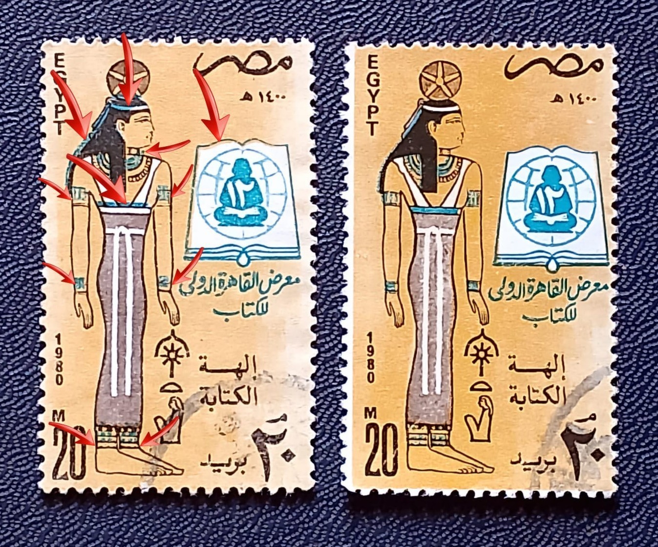 EGYPT 2 USED STAMPS THE CAIRO INTERNATIONAL BOOK FAIR 1980 IT HAS MANY ERRORS EGYPT 2 USED STAMPS THE CAIRO INTERNATIONAL BOOK FAIR 1980 IT HAS MANY ERRORS