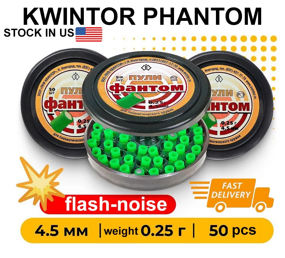 Kvintor Phantom Air gun pellets Kwintor 50pcs .177 (4.5mm) 0.25g bang & flash