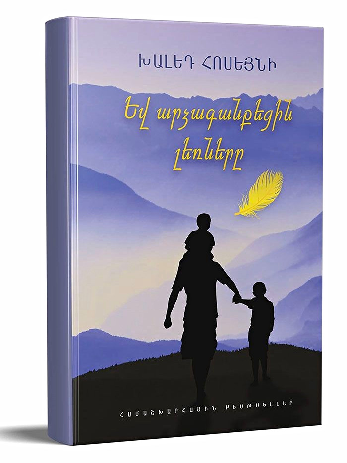 A Thousand Splendid Suns (Hardcover) by Khaled Hosseini Խալեդ Հոսեյնի.
