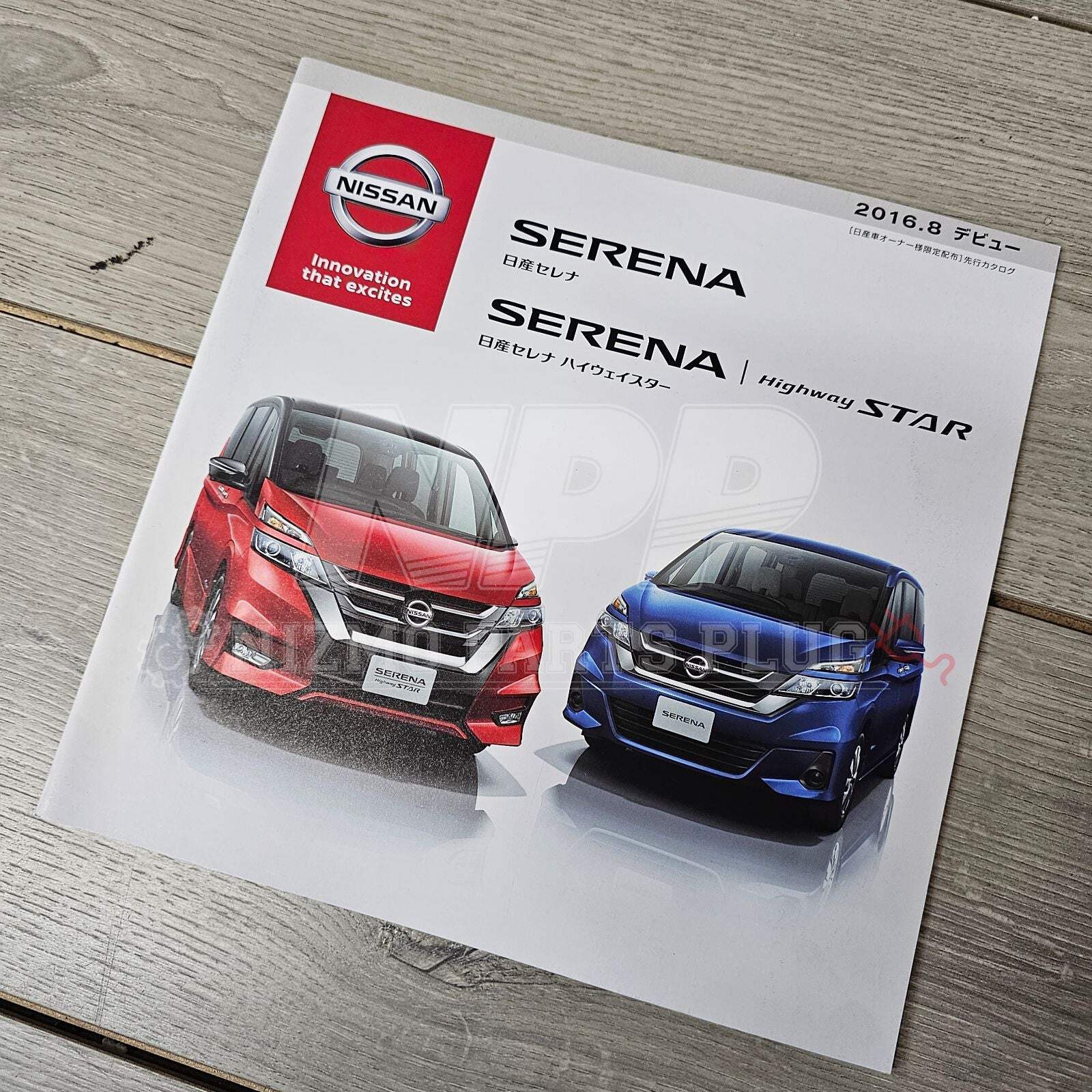 AuthenticWear Japan Nissan Serena Highway Star Factory Sales Booklet