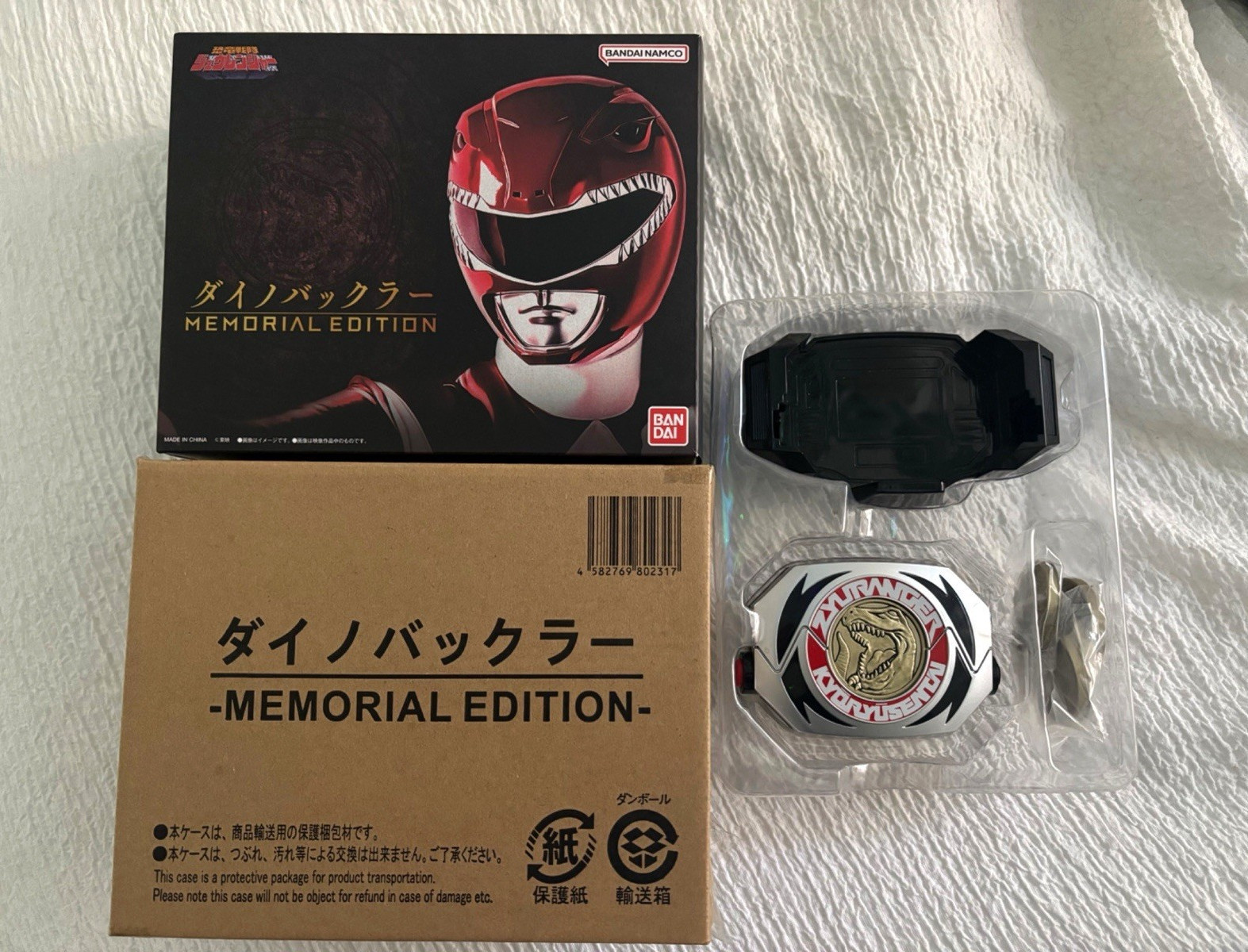 Bandai Memorial Edition Dino Buckler