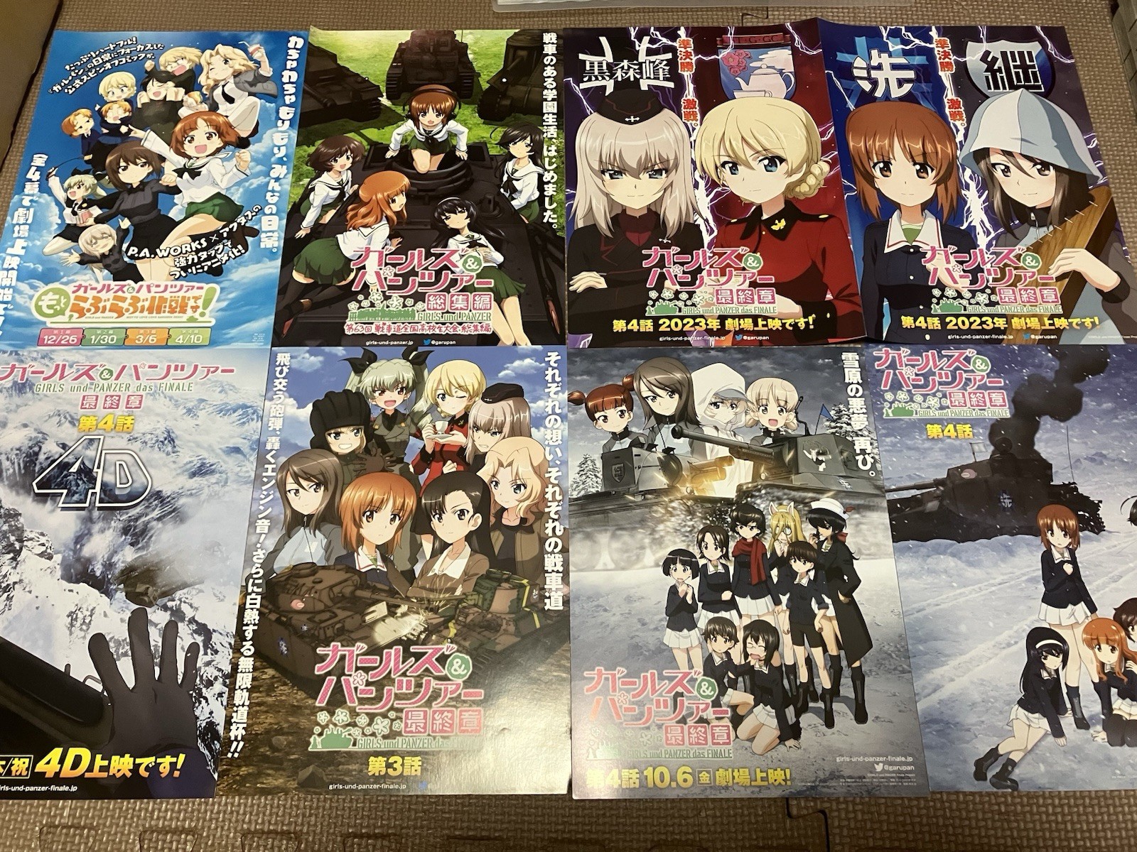 Set of 7 GIRLS und PANZER Movie Chirashi/Poster/Flyer Anime Mai Waifu kawaii