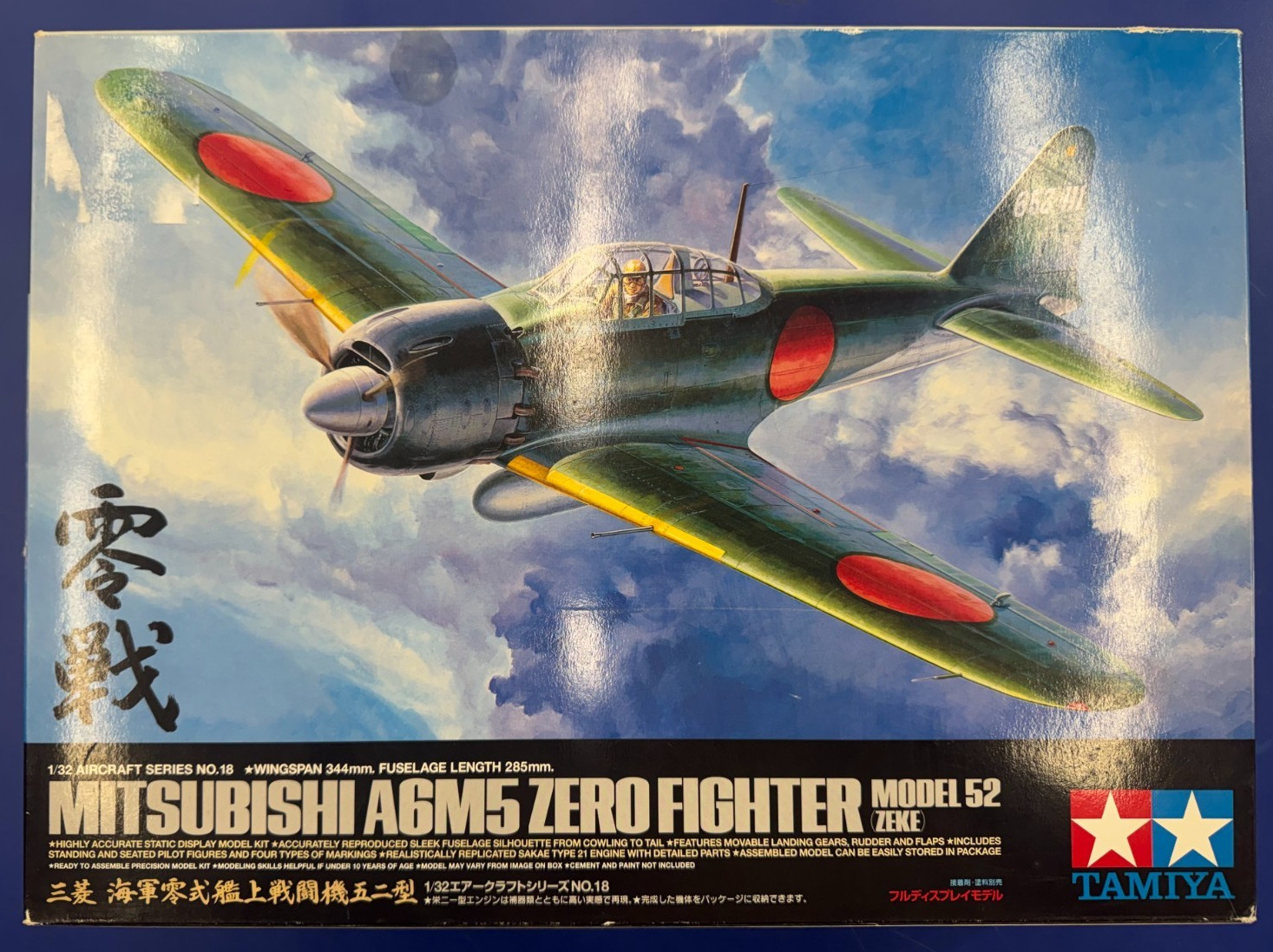 Tamiya 1/32 Mitsubishi AGM5 Zero Fighter Model 52 #60318 Plastic Model Kit NOS Tamiya 1/32 Mitsubishi AGM5 Zero Fighter Model 52 #60318 Plastic Model Kit NOS