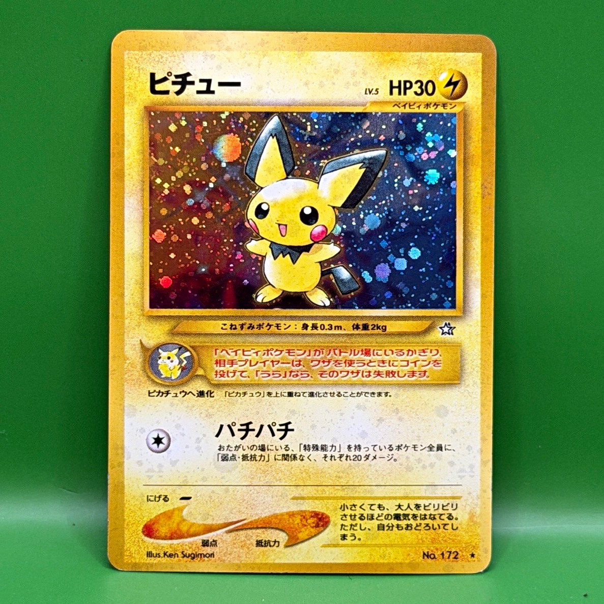 The Pokémon Company Pichu 12/111 Neo Genesis Holo Rare Unlimited HP30 The Pokémon Company Pichu 12/111 Neo Genesis Holo Rare Unlimited HP30